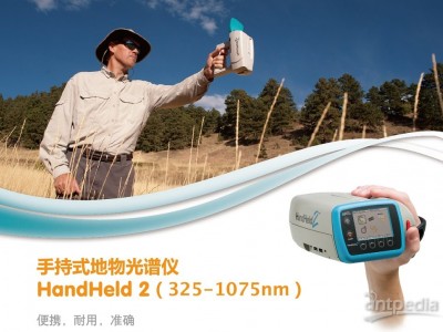 HandHeld 2 手持式地物光谱仪图2