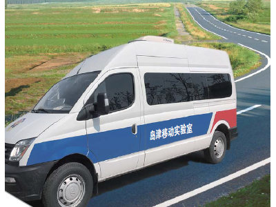 岛津移动实验室平台图3