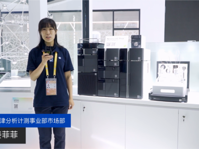岛津 Nexera UC prep 半制备超临界
