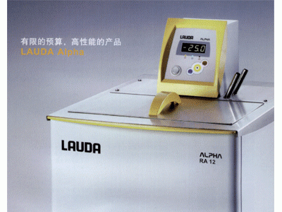 德国LAUDA Alpha 基础型加热制冷/循