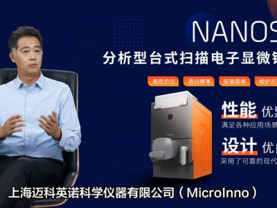 MIPC1000多功能等离子清洗仪