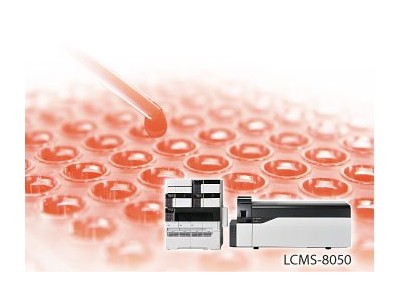 LCMS培养基上清分析方法包