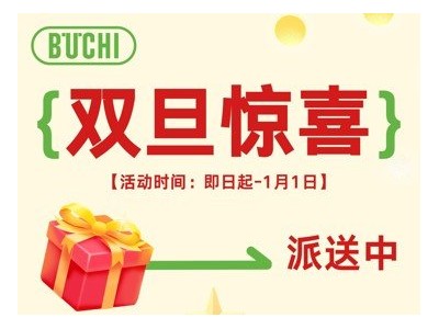 BUCHI 步琦 旋转蒸发仪 R-80