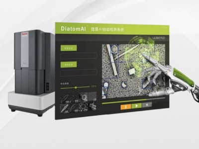 DiatomAI 全自动硅藻检验图2