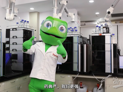 赛默飞Orbitrap Elite™ 组合式质谱仪 检测极低丰度的蛋白质、肽和代谢物图1