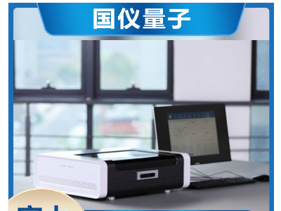 国仪量子 国产金刚石量子计算教学机 量子力学实验教学图2