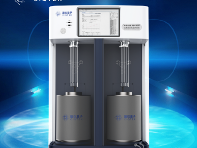 国仪量子 国产V-Sorb 4800TP全自动比表面积及孔径分析仪 为药用辅料提供性能评估图2