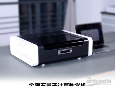 国仪量子      国产金刚石量子计算教学机 量子计算实验教学图2