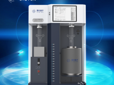 国仪量子      国产V-Sorb 2800TP全自动比表面积及孔径分析仪图2