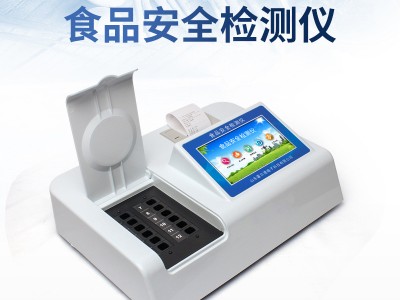 挥发性盐基氮检测仪图4