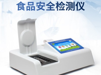 挥发性盐基氮检测仪图5