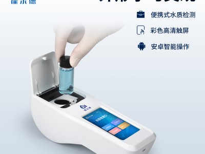 手持式COD氨氮检测仪图2