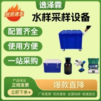 YZL-CJ101水样采样设备用于现场地表水或污水的水质采样