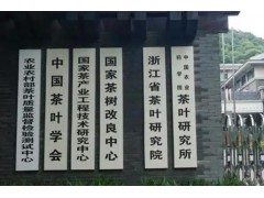 仪器设备网