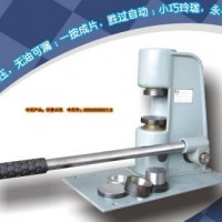 SH-3型机械式压片机