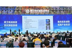 东西分析携智能气体检测方案亮相煤博会，助力煤矿安全升级