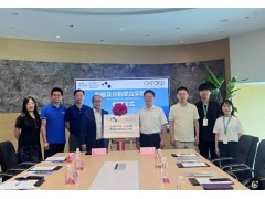 上海科技馆与牛津仪器共建联合实验室 深化天文合作