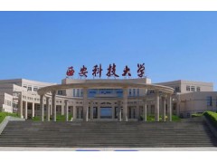 西安科技大学预算95万元 采购高清红外热像仪（高速）