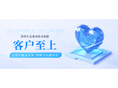 闭环生态驱动技术创新，连华科技与客户共破检测难题