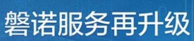 仪器设备新闻