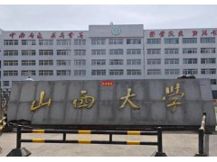 山西大学预算195万元 竞争性谈判山西大学元素分析仪等