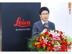 徕卡显微系统在上海实现中gao端显微镜本土化生产，国产DM系