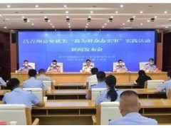 昌吉回族自治州公安局预算85万 气相色谱质谱联用仪专用设