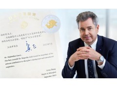 卡尔蔡司​总裁福斯特(Maximilian Foerst)先生荣膺2025年