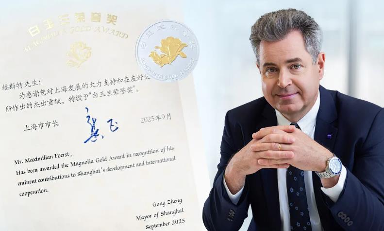 白玉兰荣誉奖