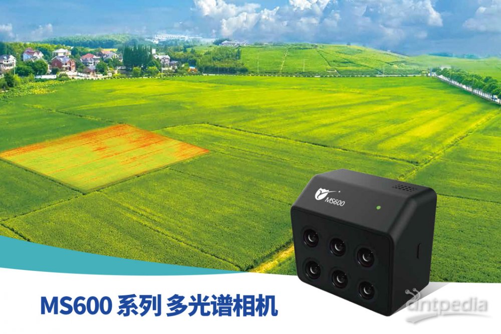 MS600系列 多光谱相机