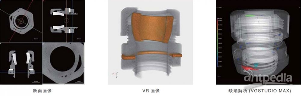 樹脂部品：ケーブルグランド