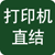 HO绿.gif
