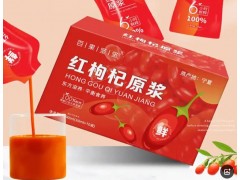 未知工艺枸杞原浆的风味分析 GC-IMS技术 台式气相离子迁移