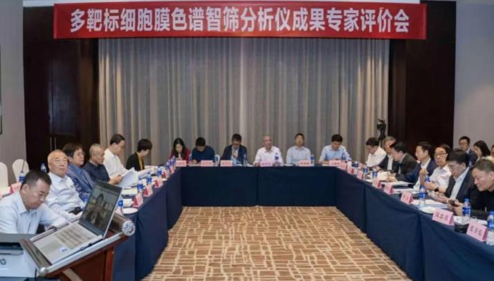 多靶标细胞膜色谱智筛分析仪