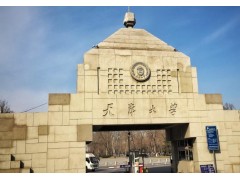 天津大学理学院预算294万 采购光电气综合老化测试仪
