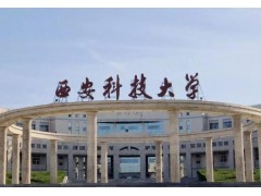 西安科技大学预算600万 采购电子探针显微分析仪