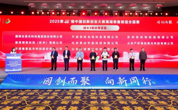 中国创新创业大赛 中国创新创业大赛