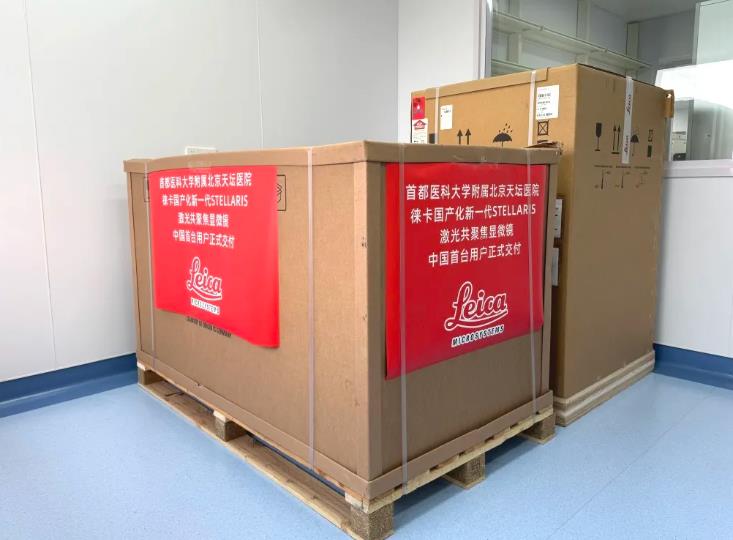 激光共聚焦显微镜 激光共聚焦显微镜