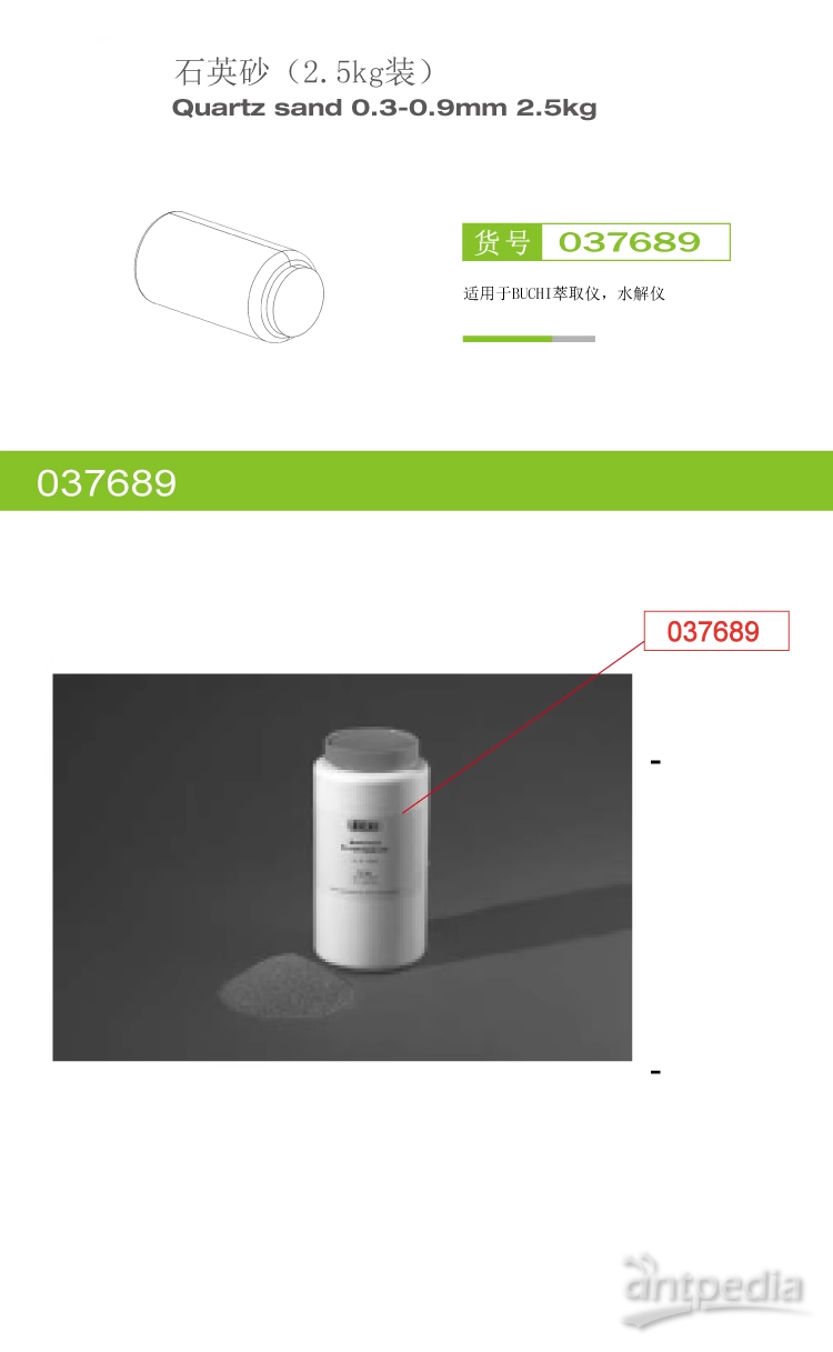 1708654636885491.png 037689详情图.png