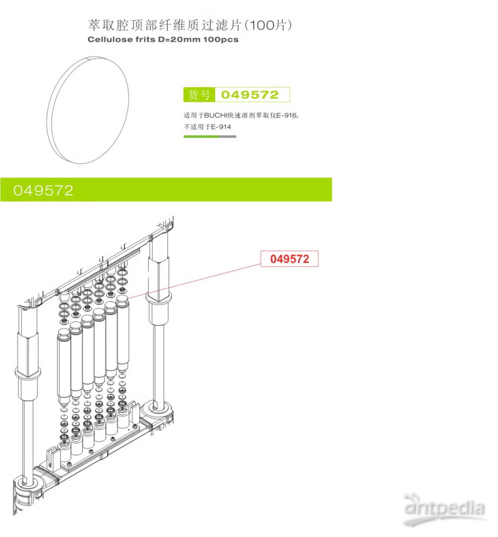 1708654463722794.png 049572详情图.png