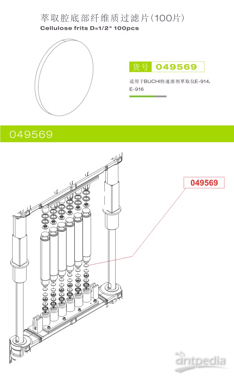 1708654334851203.png 049569详情图.png