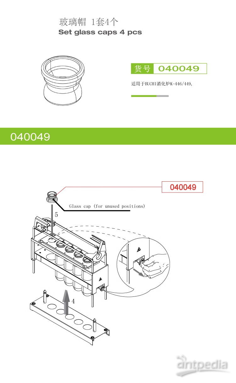 1708653834887106.png 040049详情图.png