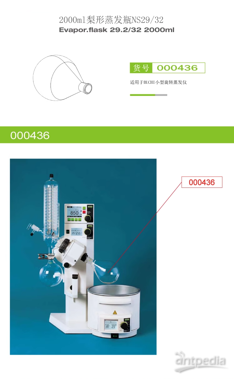 1707205666819309.png 000436详情页.png