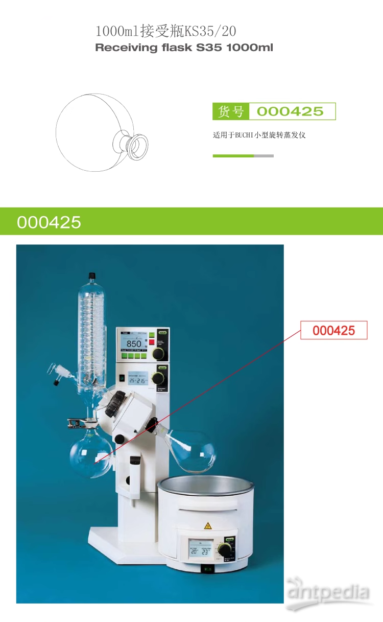 1707205303447202.png 000425详情页.png