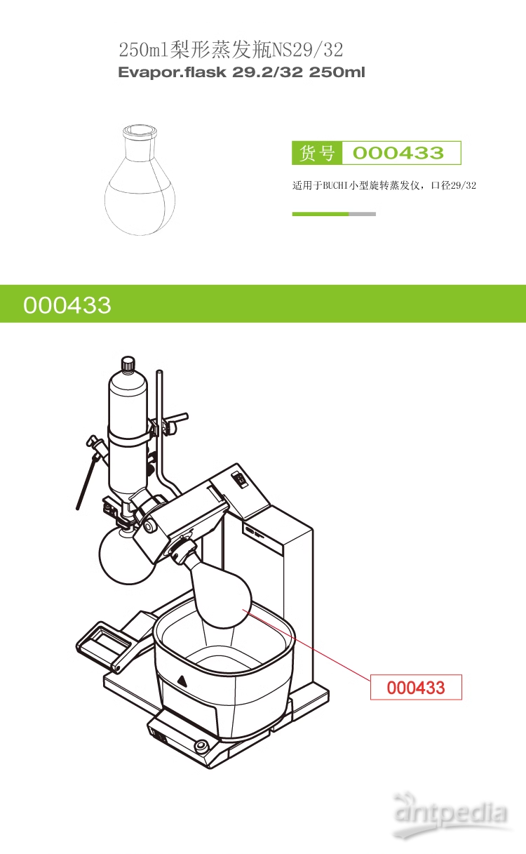 1707205155779587.png 000433详情页.png