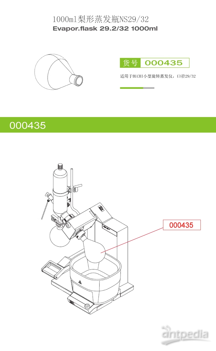 1707205029667066.png 000435详情页.png