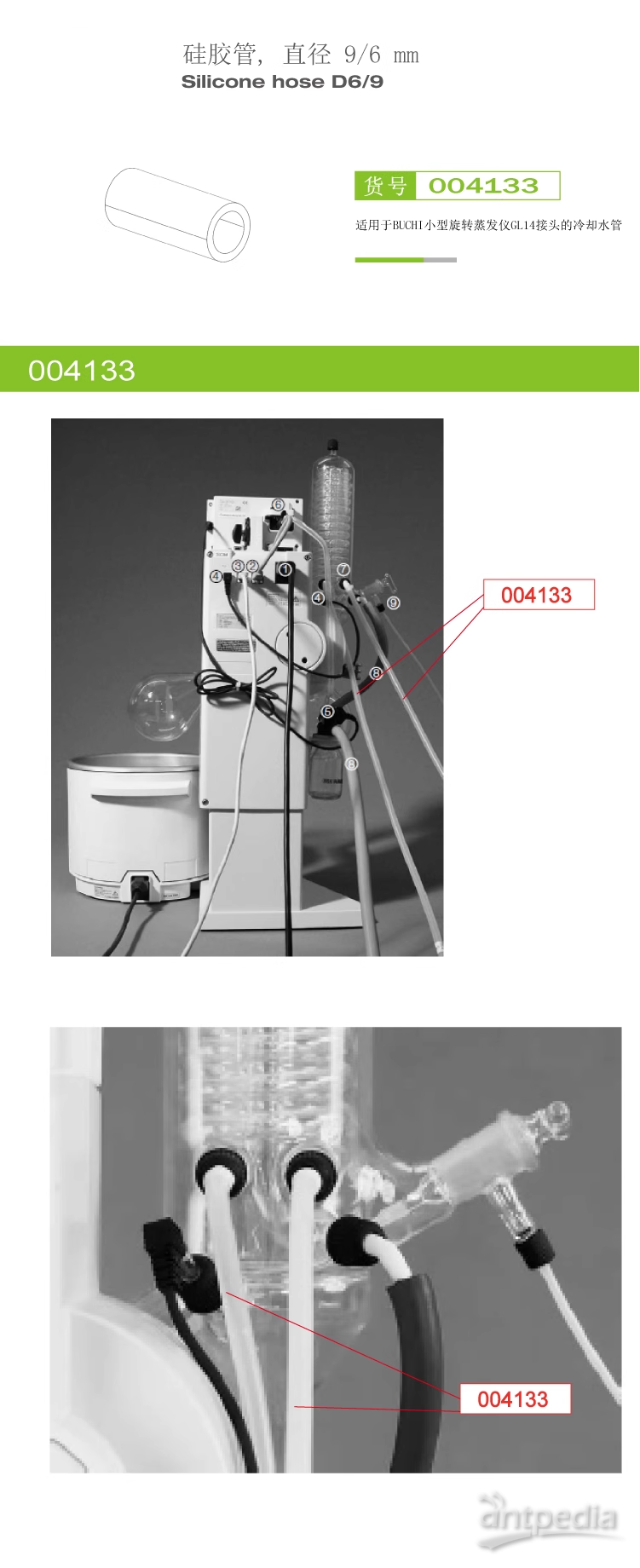 1707204741593687.png 004133详情页.png