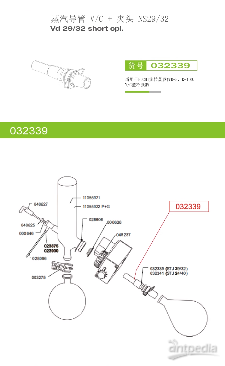 1707204592467072.png 032339详情图.png