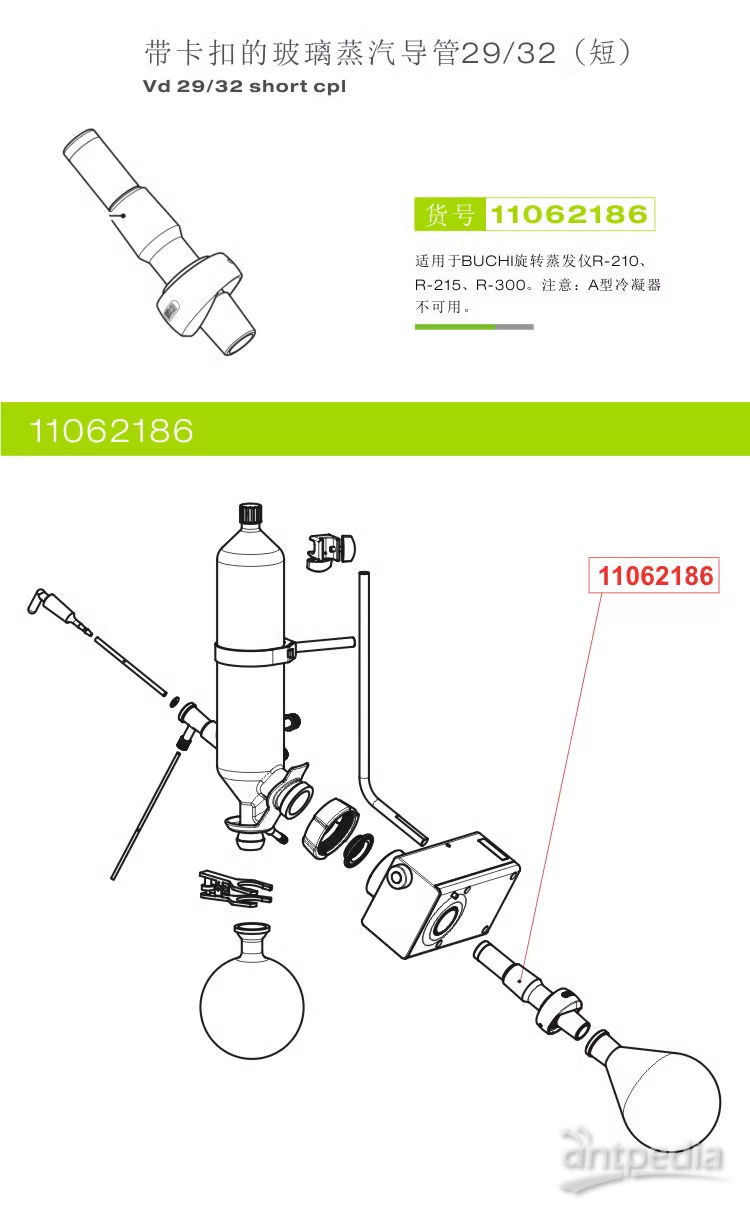 1707204075332363.png 11062186详情图.png