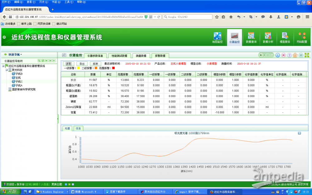 1684473404960676.png 1565022141176261.png